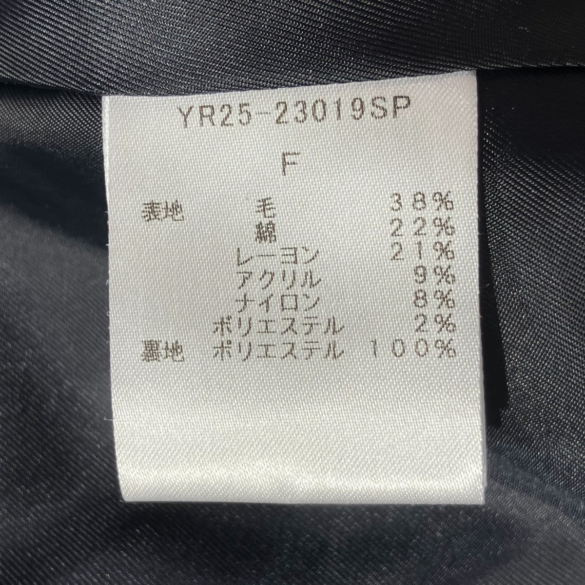 23SSミックスツイードジャケットYR25-23019SP