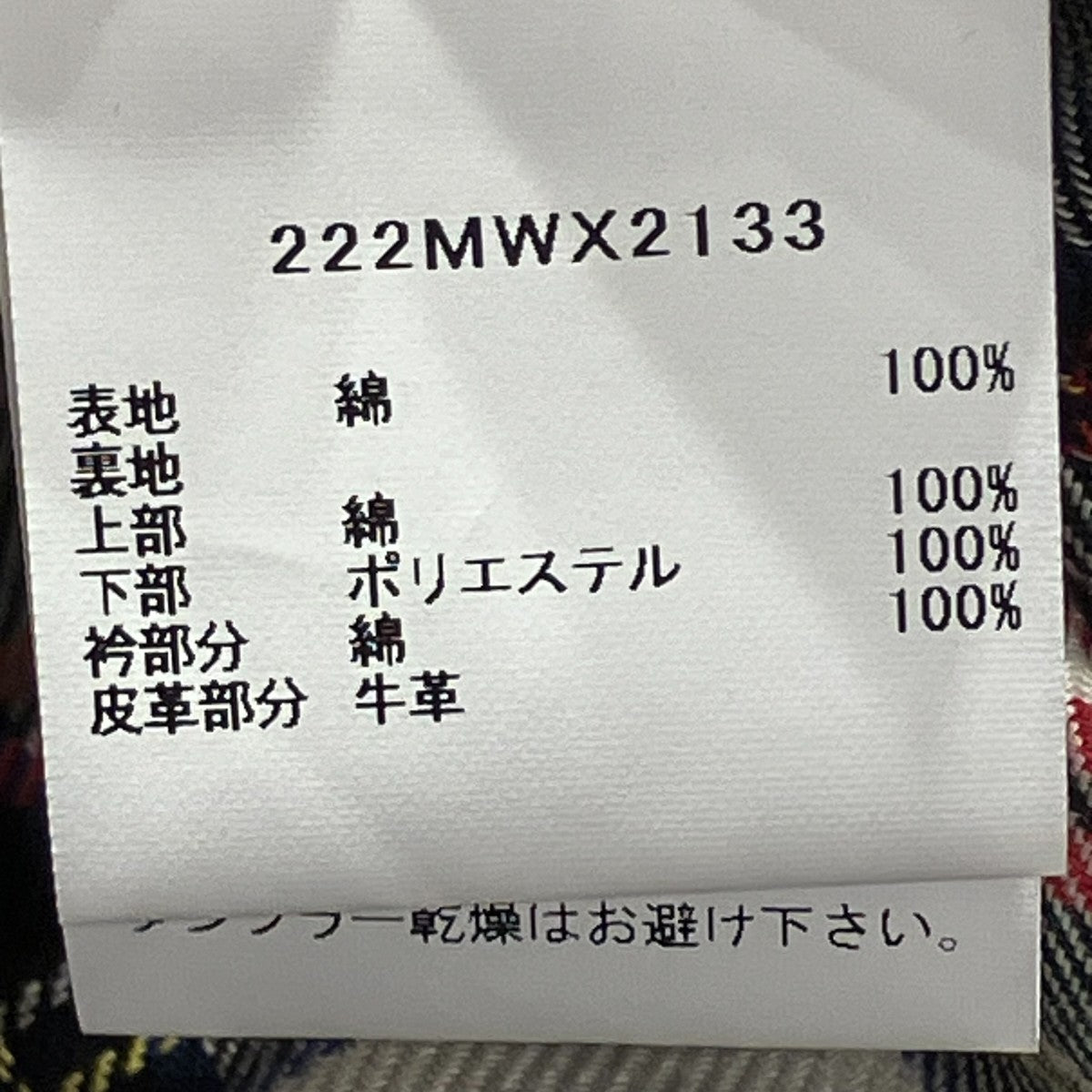 Barbour 23AWブラック Bshop別注 BLYTH オイルドジップブルゾン222MWX2133 古着・中古-7枚目のアイテム画像