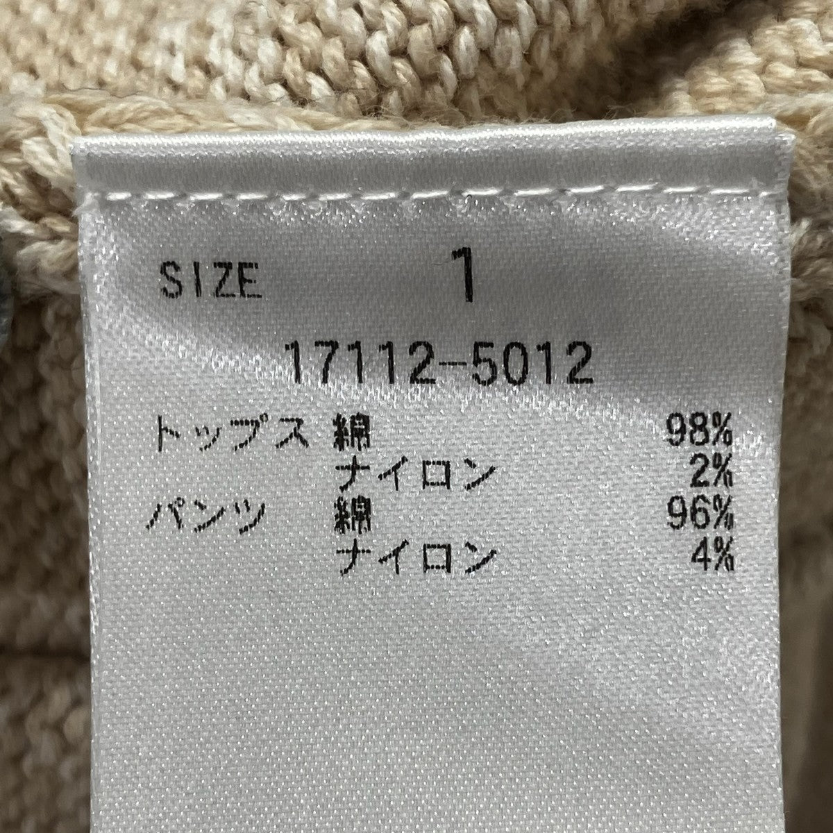 KNITパンツ17112-5012