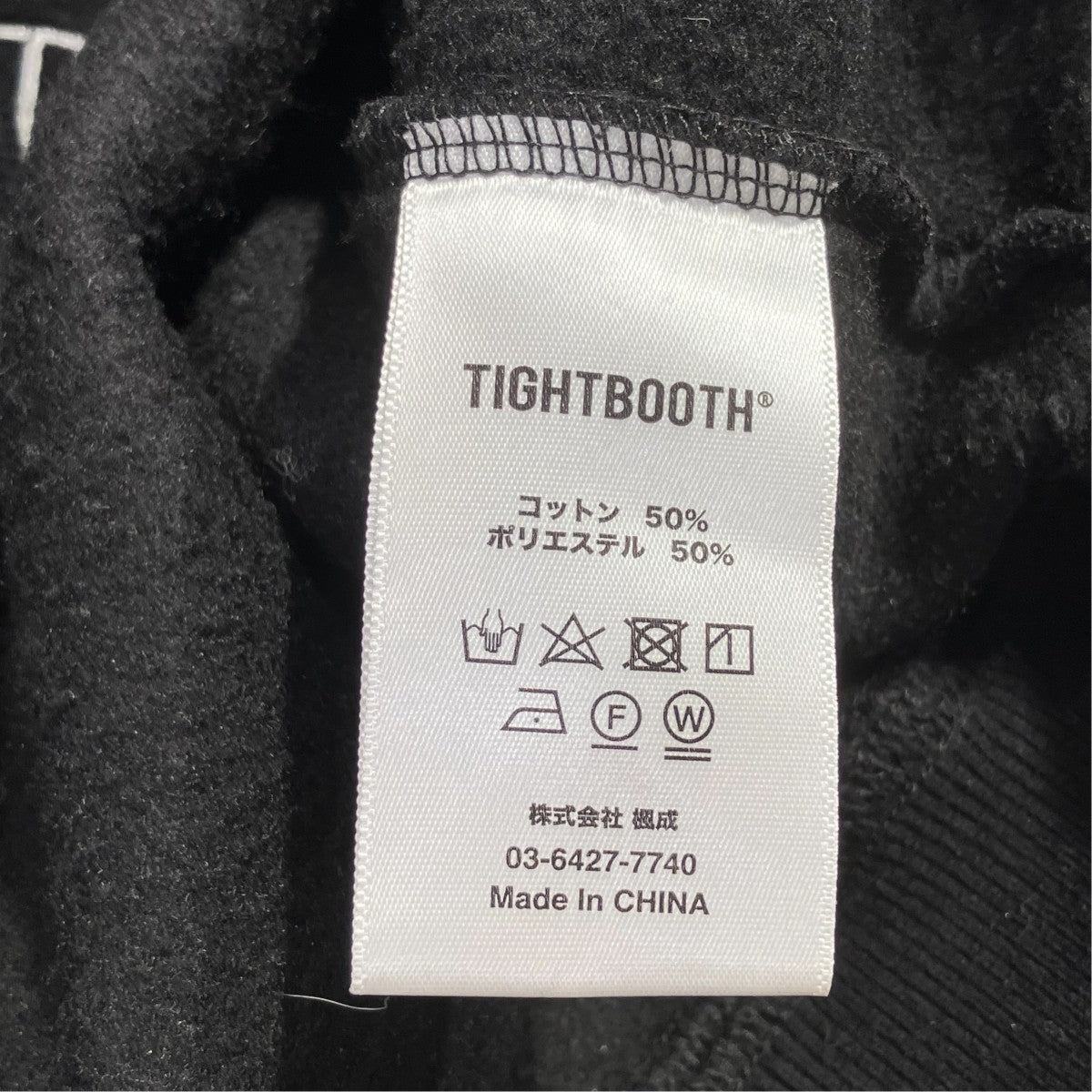 TIGHTBOOTH PRODUCTION 21AWSTRAIGHT UP HOODIEプルオーバーパーカー 古着・中古-6枚目のアイテム画像