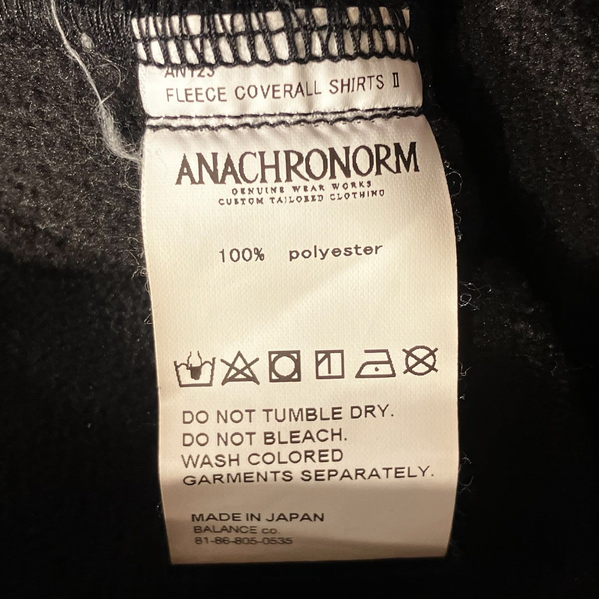 FLEECE COVERALL SHIPTSコート