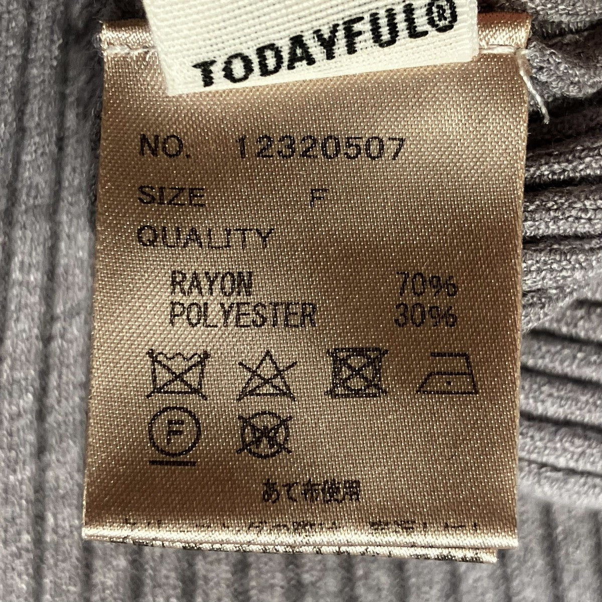 Flarecuffs Rib Knitタートルネックニット12320507