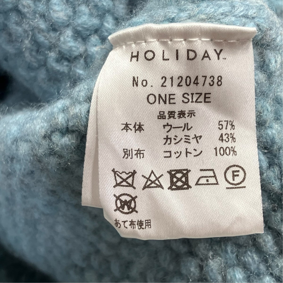 WOOL CASHMERE PONPON KNIT CARDIGAN厚手カーディガン21204738