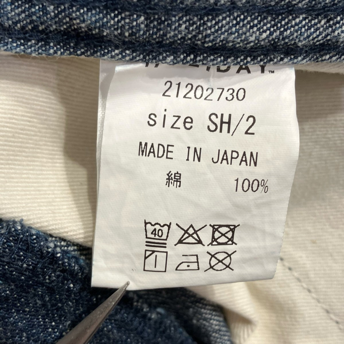 HOLIDAY HIGH WAIST SKINNY FLARE DENIM PANTSデニムパンツ21202730 古着・中古-6枚目のアイテム画像