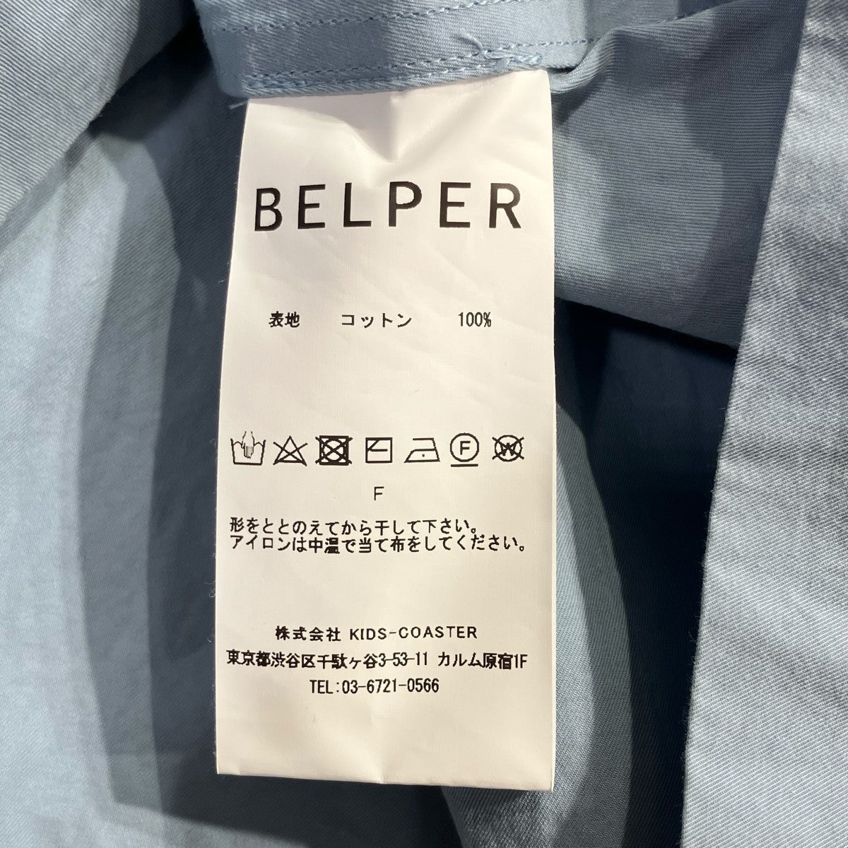 BELPER 22SSFem shirt長袖シャツ1614-0222 古着・中古-7枚目のアイテム画像
