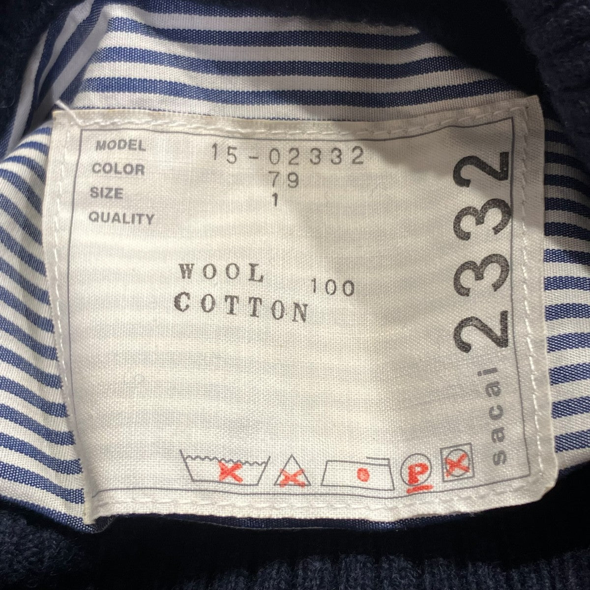 厚手ニット15-02332