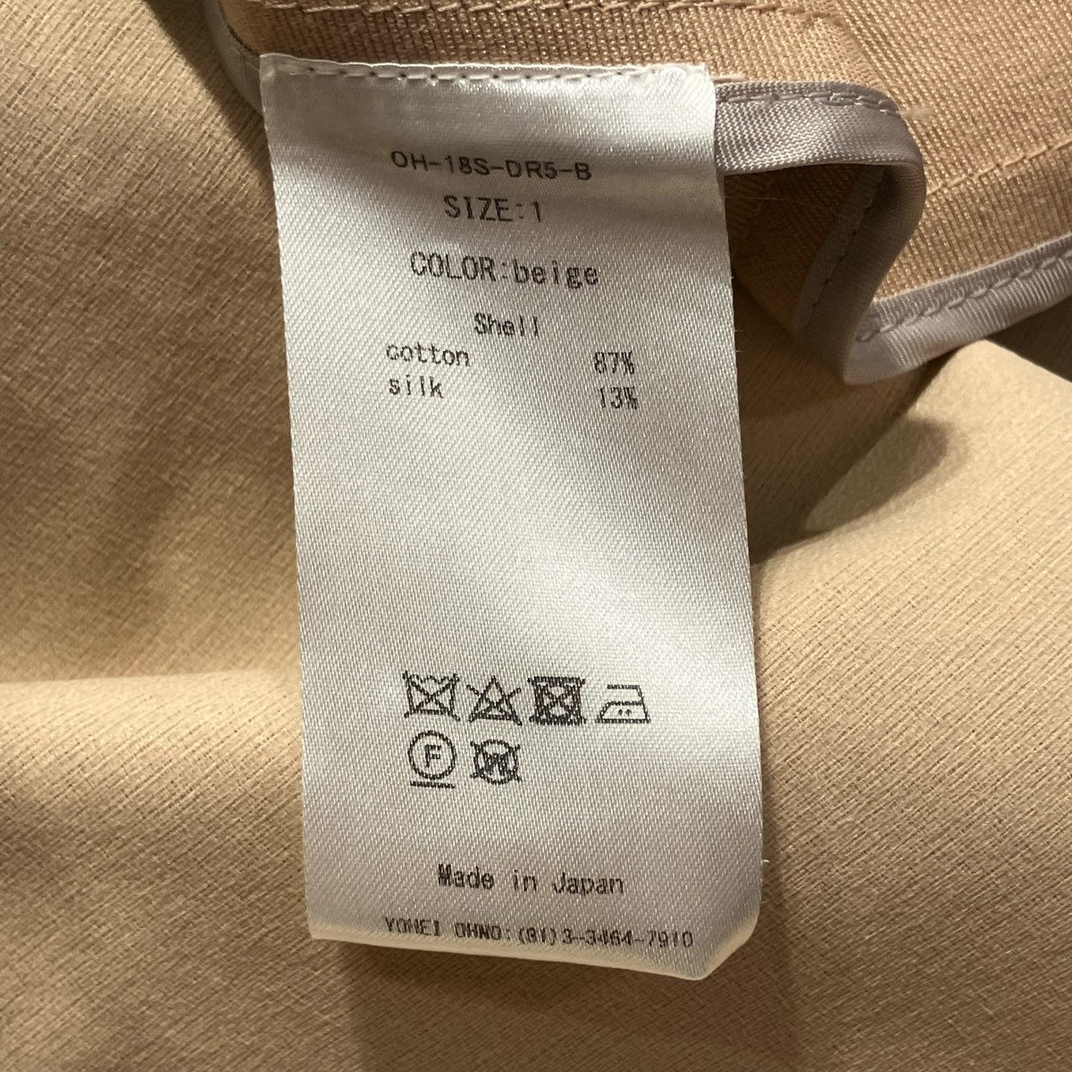YOHEI OHNO ノースリーブワンピースOH-18S-DR5-B 古着・中古-5枚目のアイテム画像