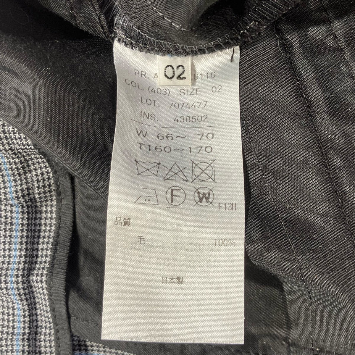 ATON TROPICAL WIDE EASY PANTSパンツ7074477 古着・中古-6枚目のアイテム画像