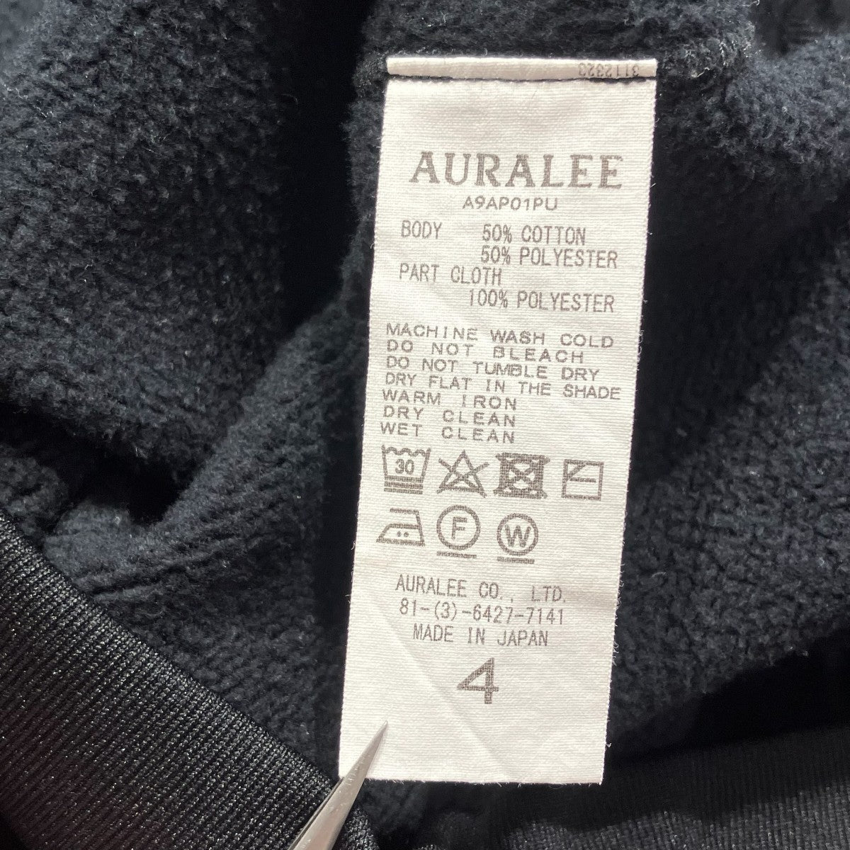 BAGGY POLYESTER SWEAT P O PARKAプルオーバーパーカーA9AP01PU