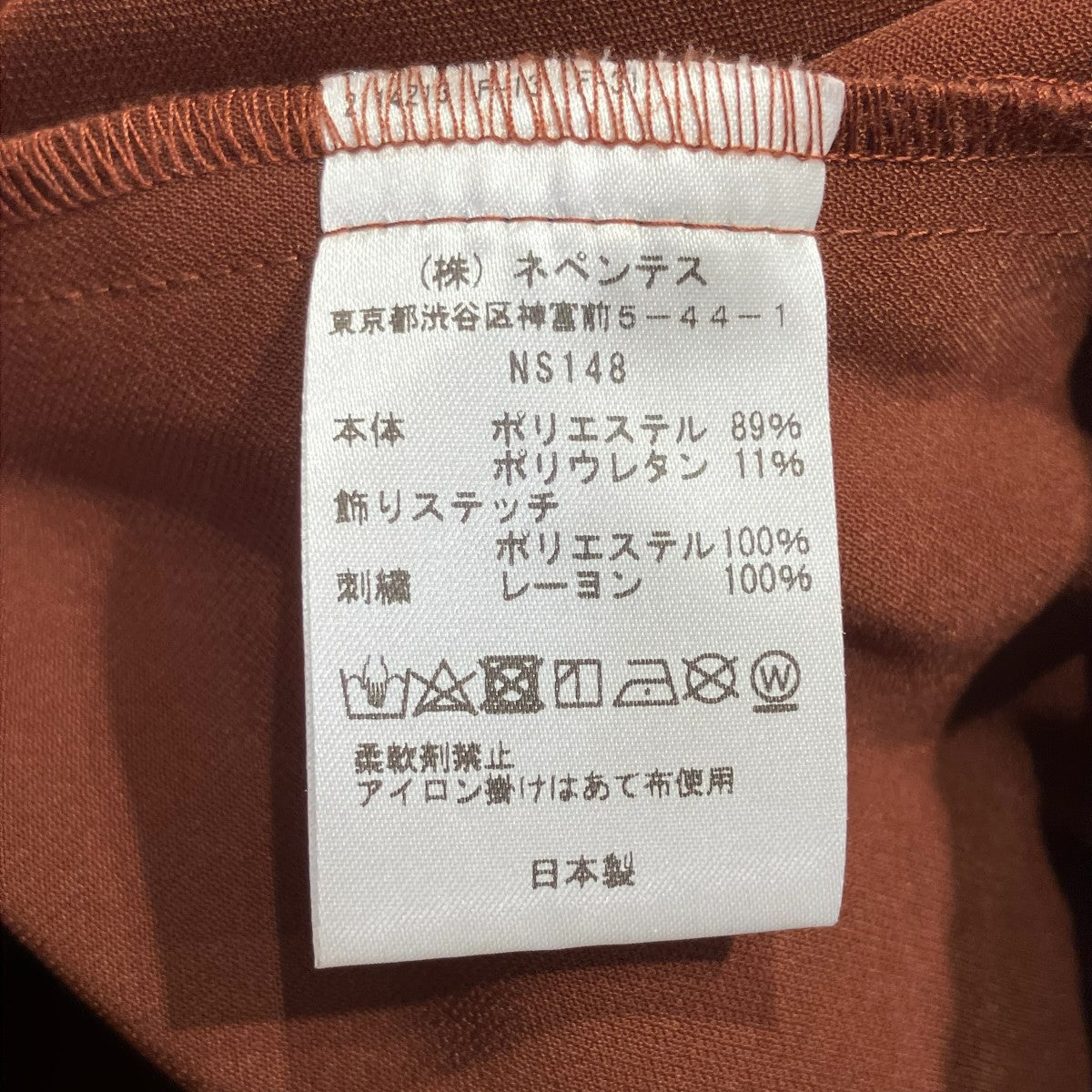Western Sport Jacket Double Clothトラックジャケット