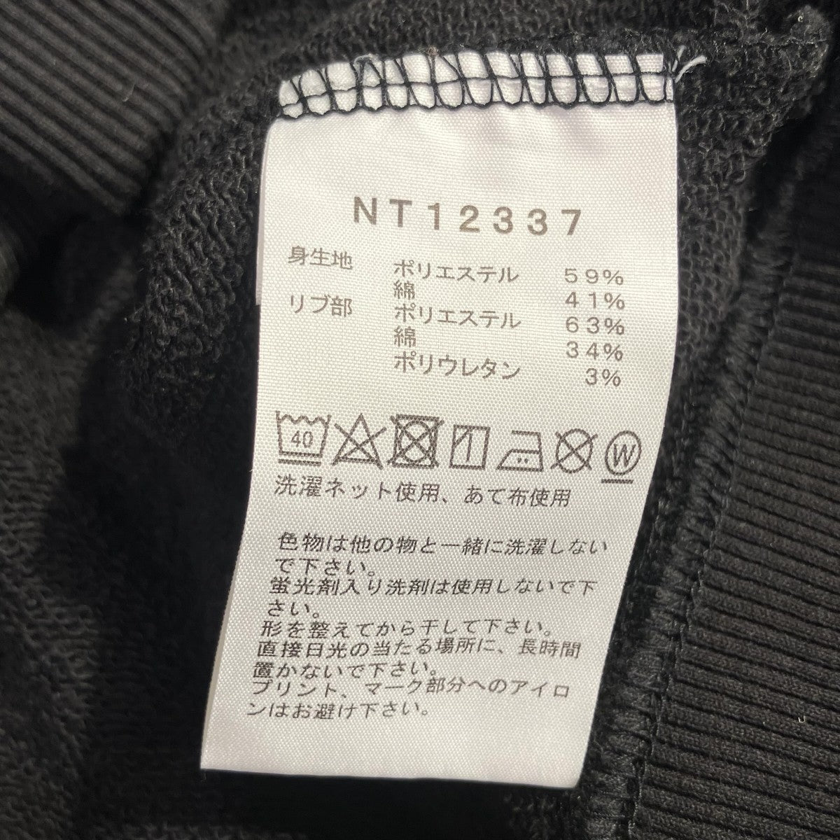 Flower Logo Crew長袖トレーナーNT12337