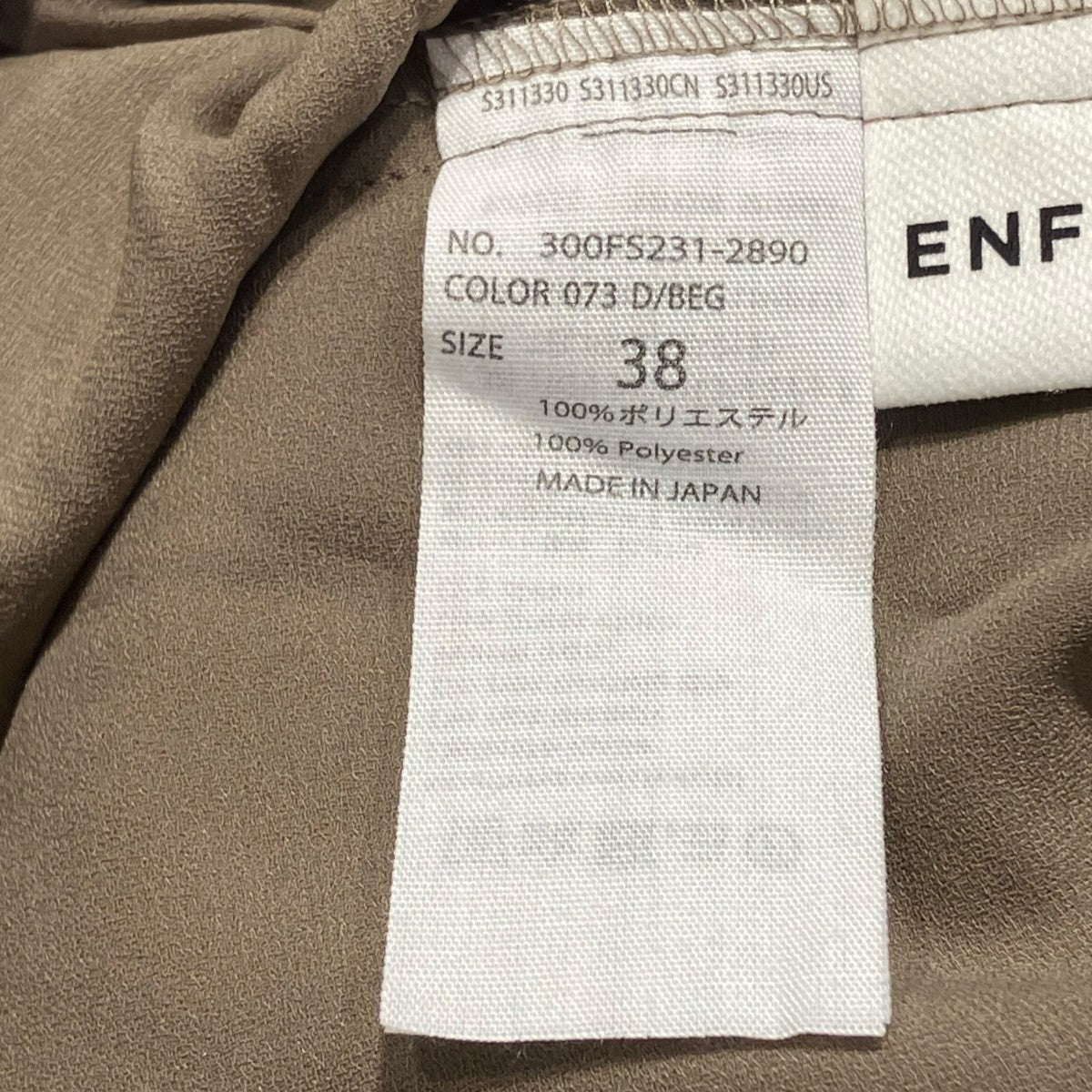 ENFOLD 22SSPEミドルジョーゼットゴムテーパードパンツ300FS231-2890 古着・中古-7枚目のアイテム画像