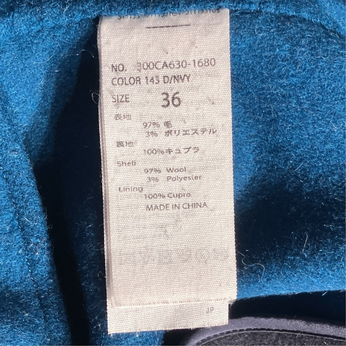 ENFOLD ノーカラーコート300CA630-1680 古着・中古-10枚目のアイテム画像