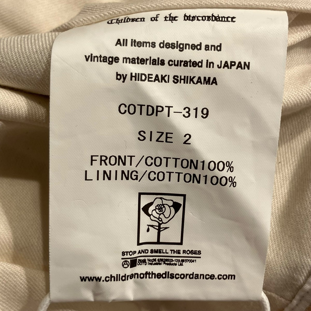 Children of the discordance JAPANESE STRIPE TUCK TROUSERSスラックスCOTDPT-319 古着・中古-7枚目のアイテム画像