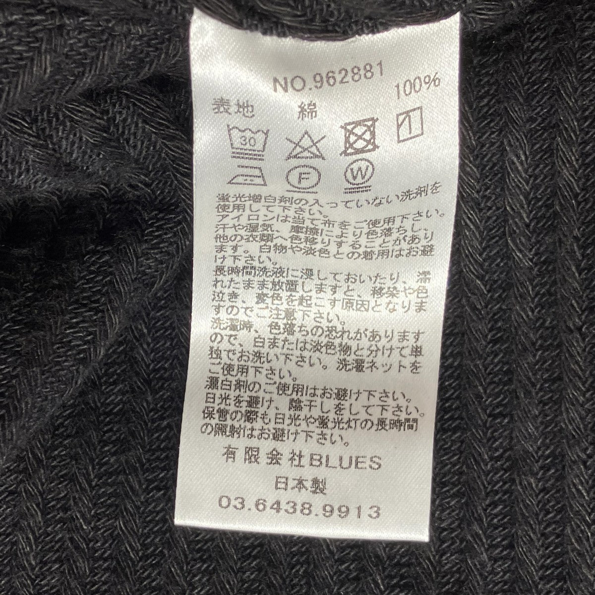厚め立体加工ウエストリブワイドパンツ962881