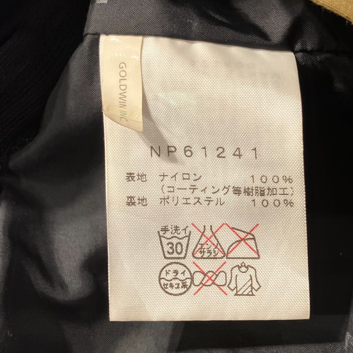 NOVELTY SCOOP JACKET カモフラ柄マウンテンパーカーNP61241