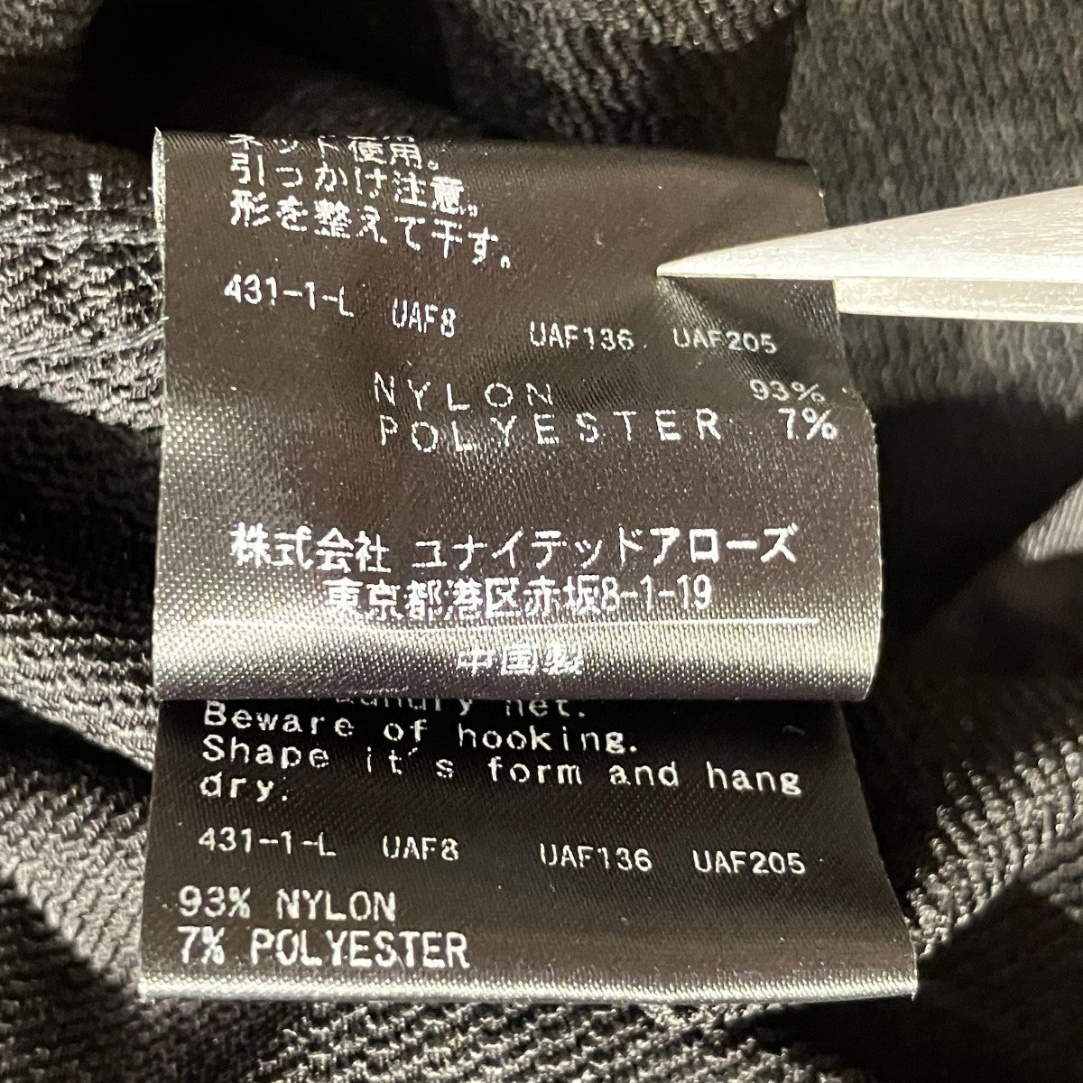 23SSM-65ミリタリーコート1225-104-0008