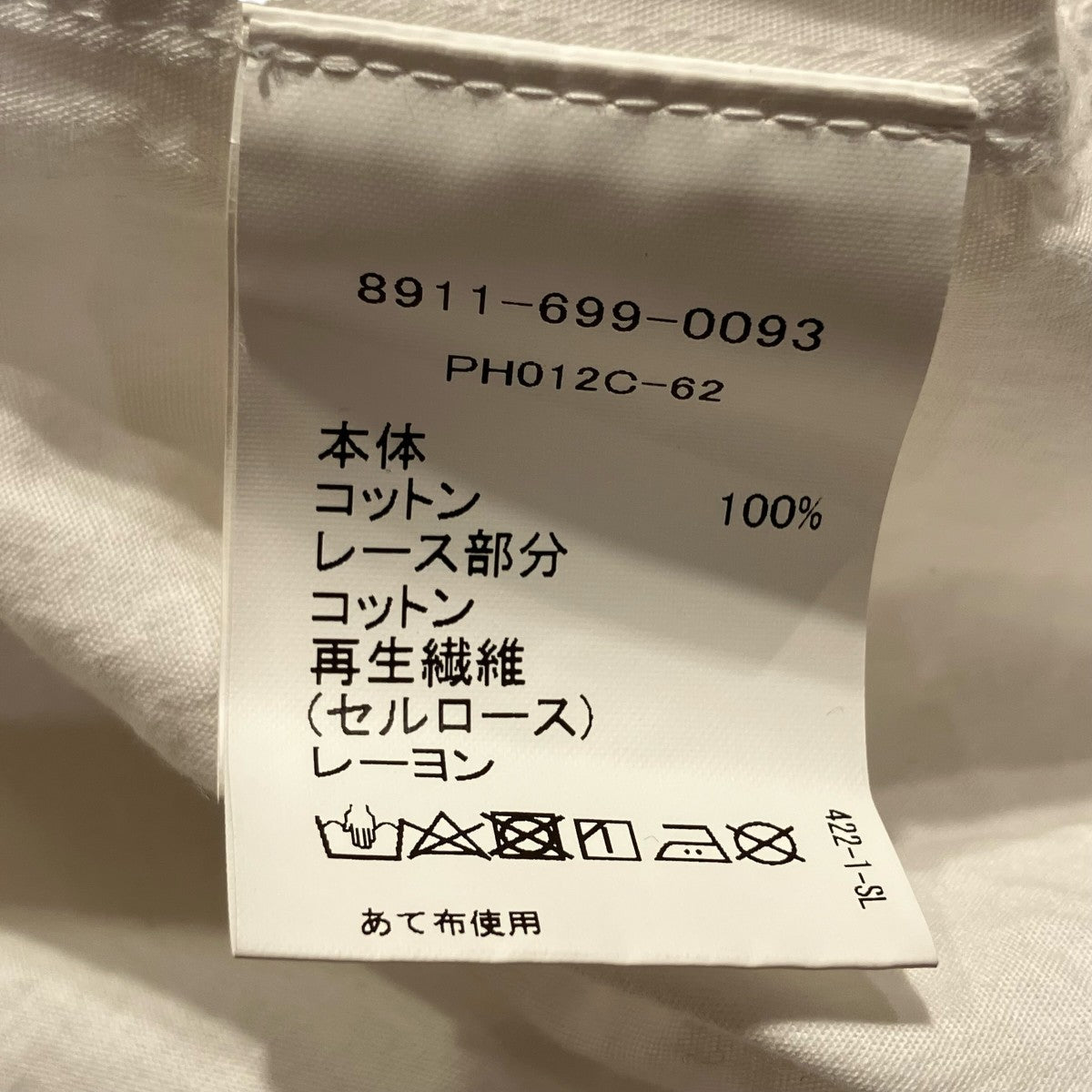 Pheeta SHIRTS TRINITY DIA TUCK長袖シャツPH012C-62 古着・中古-6枚目のアイテム画像