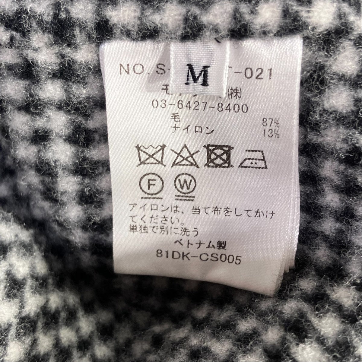 SOEJU 千鳥格子ウールリバーローブコートロングコートS-02-CT-021 古着・中古-5枚目のアイテム画像