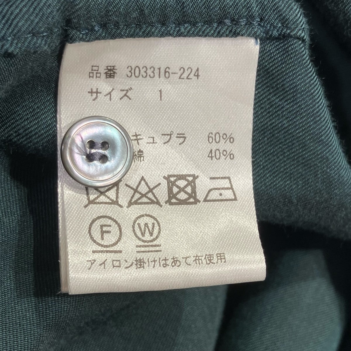 WIRROW Cupro cotton shirts dressワンピース303316-224 古着・中古-5枚目のアイテム画像