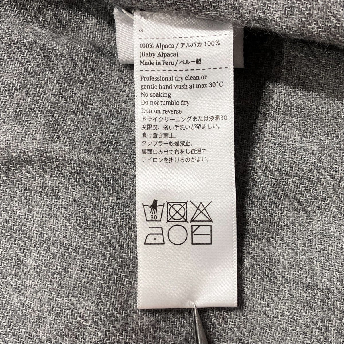 The Inoue Brothers Brushed scarfスカーフ