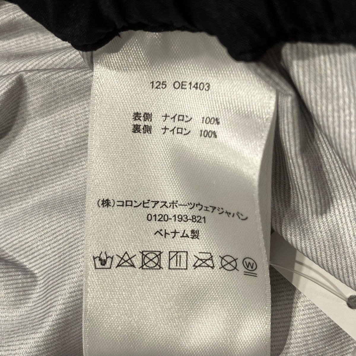 MOUNTAIN HARD WEAR コヒージョンパンツナイロンパンツ125 OE1403 古着・中古-7枚目のアイテム画像