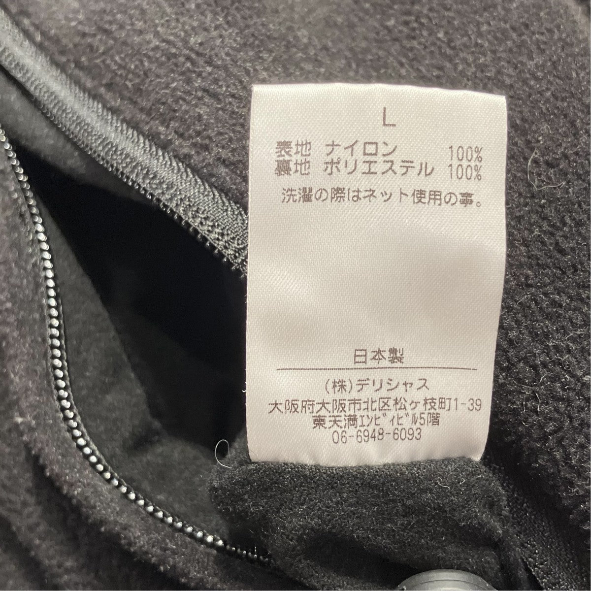 Stripes For Creative REVERSIBLE JACKETリバーシブルジャケット 古着・中古-9枚目のアイテム画像