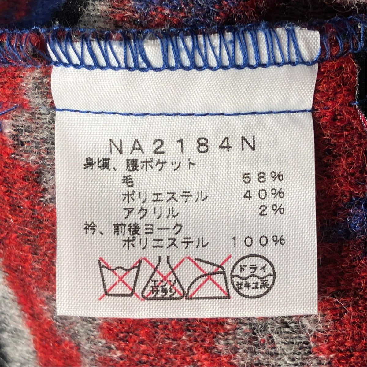 THE NORTH FACE ベストNA2184N 古着・中古-6枚目のアイテム画像