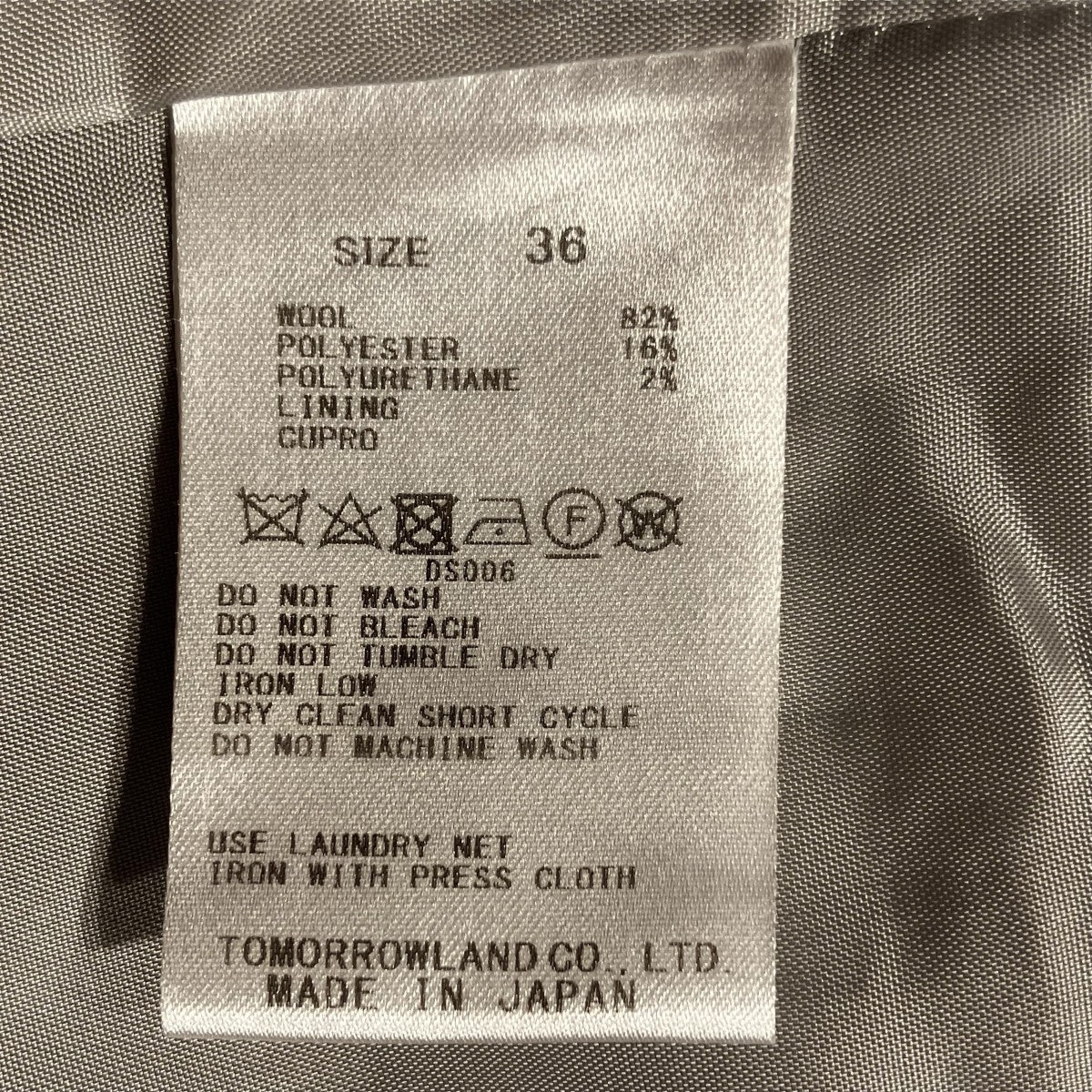 ノーカラージャケット13-07-74-07756
