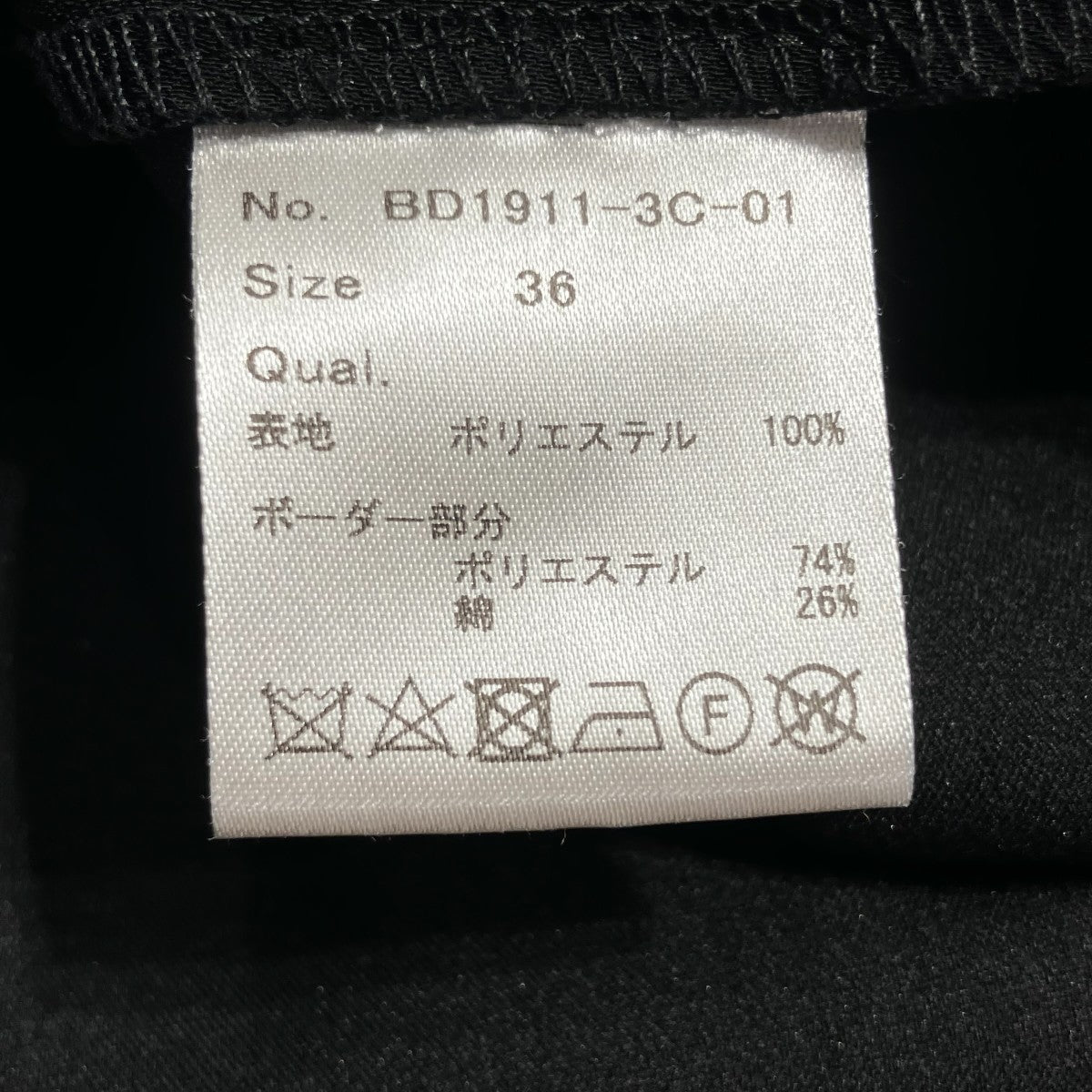 BALLON SLEEVES TOP半袖ブラウスBD1911-3C-01