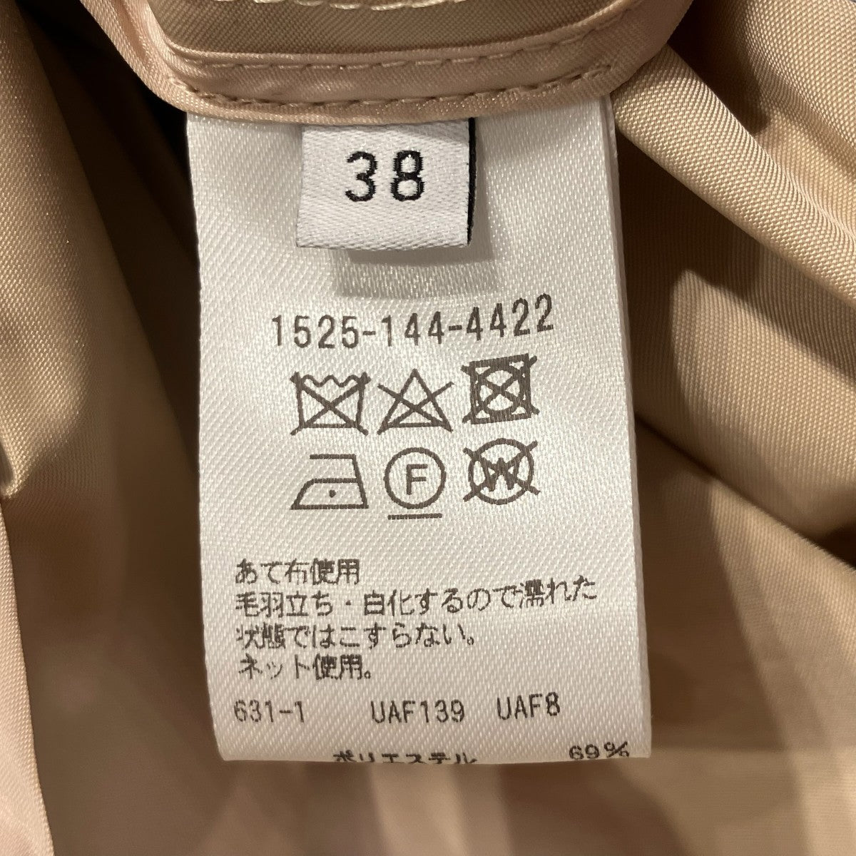 UNITED ARROWS TOKYO ロングコート1525-144-4422 古着・中古-5枚目のアイテム画像