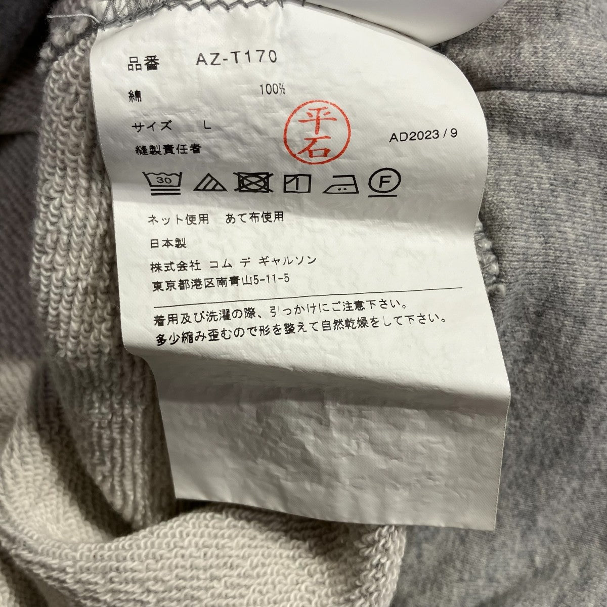 Pullover Hoodie With Red Emblem Top GrayプルオーバーパーカーAZ-T170
