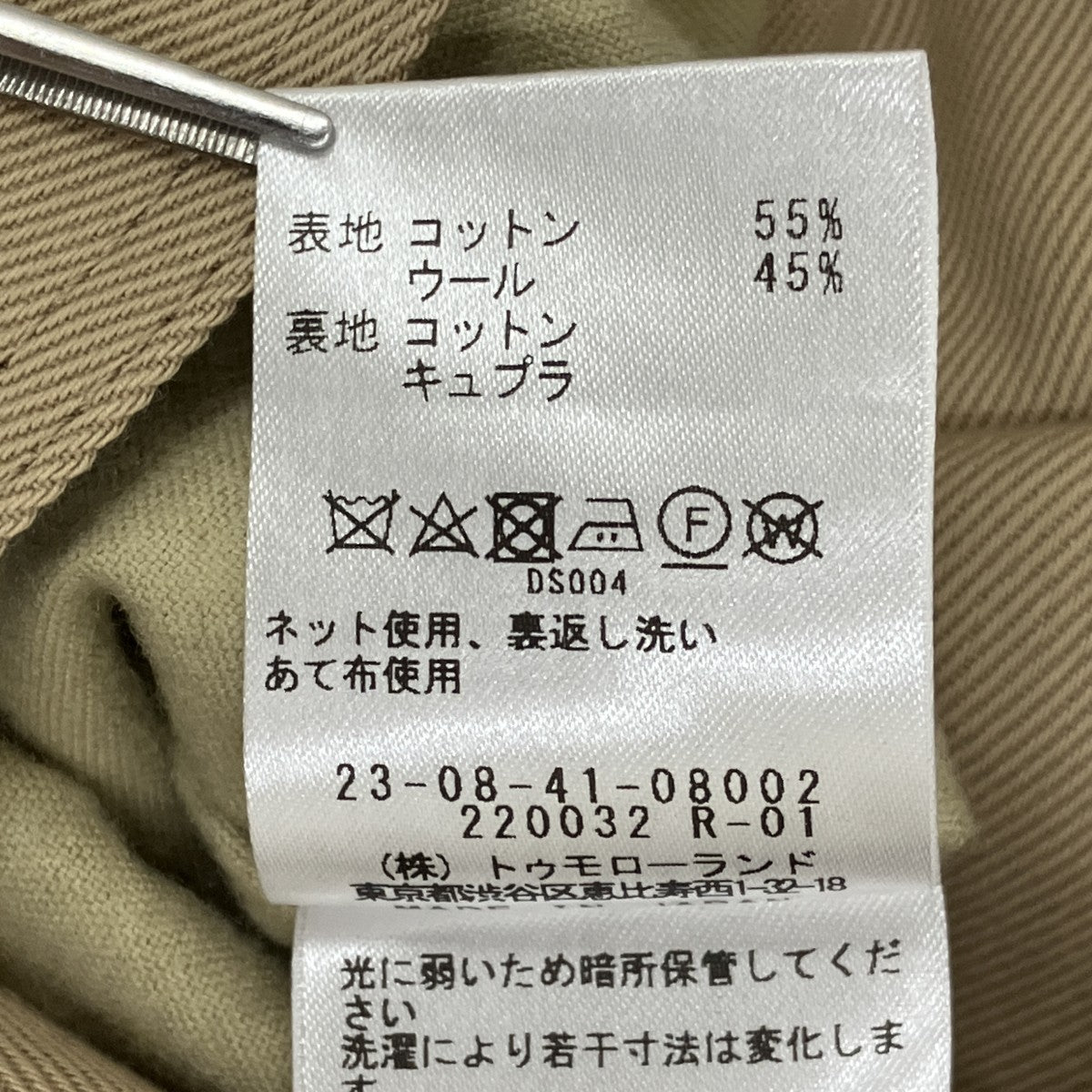 24SS コットンウールギャバジン カラーレスショートコート 23-08-41-08002