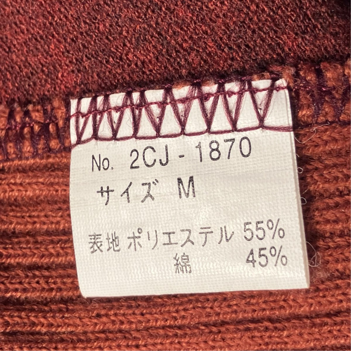 ジップアップジャケット2CJ-1870