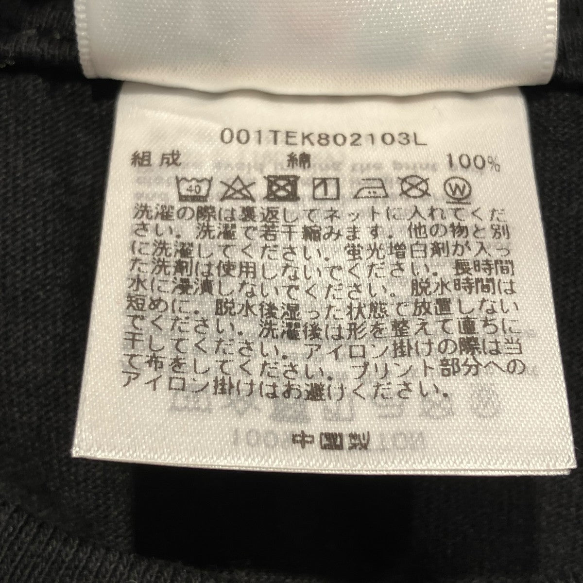 AAPE BY A BATHING APE 半袖Tシャツ001TEK802103L 古着・中古-6枚目のアイテム画像