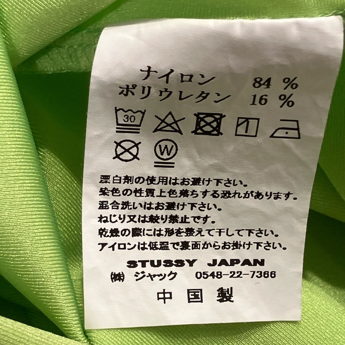 stussy(ステューシー) ロゴ半袖Tシャツ 黄緑 サイズ S｜【公式