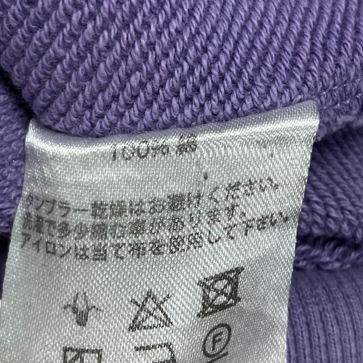 ビーズジップパーカー