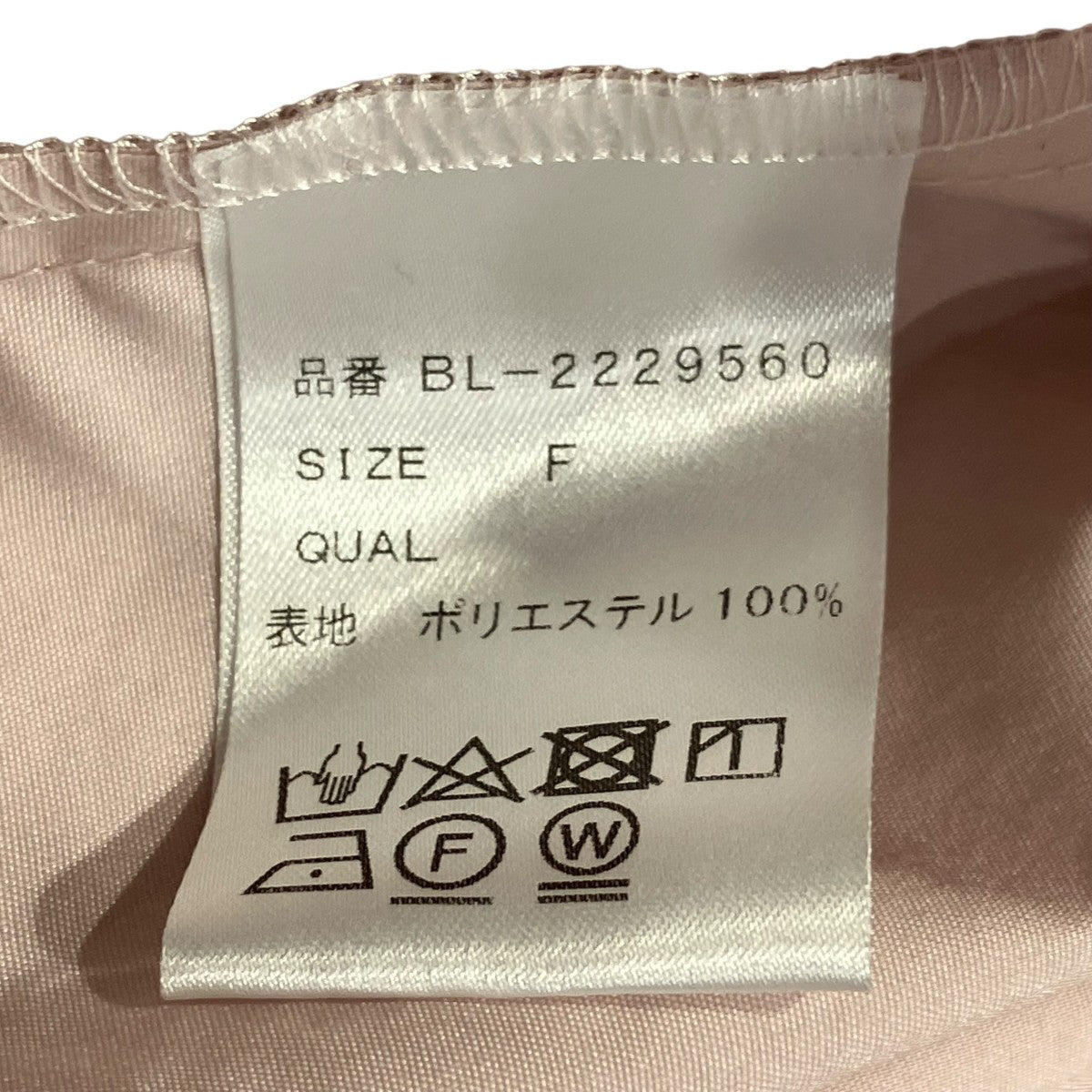 Tsuru by Mariko Oikawa ギャザー ブラウス長袖ブラウスBL-2229560 古着・中古-5枚目のアイテム画像