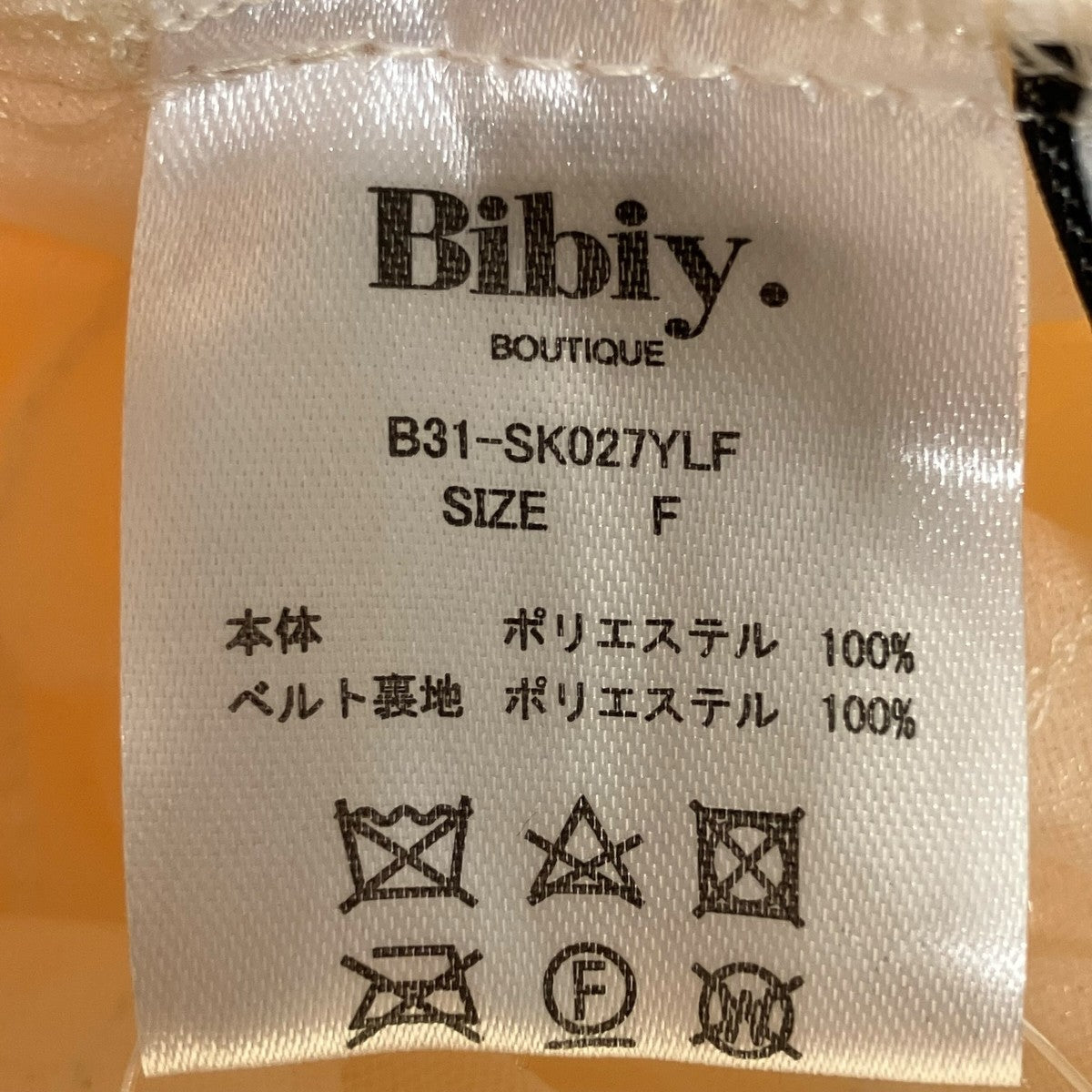 Bibiy． DARLENE SHUSHU SKIRTスカートB31-SK027YLF 古着・中古-5枚目のアイテム画像