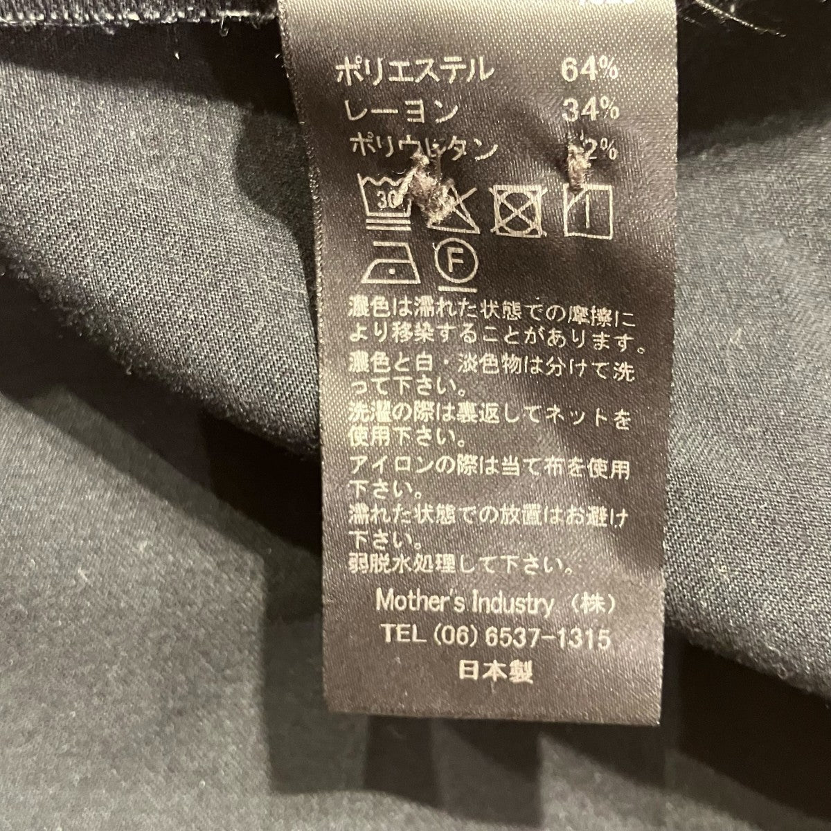 mizuiro-ind Rベーシックシャツ長袖シャツ 古着・中古-6枚目のアイテム画像