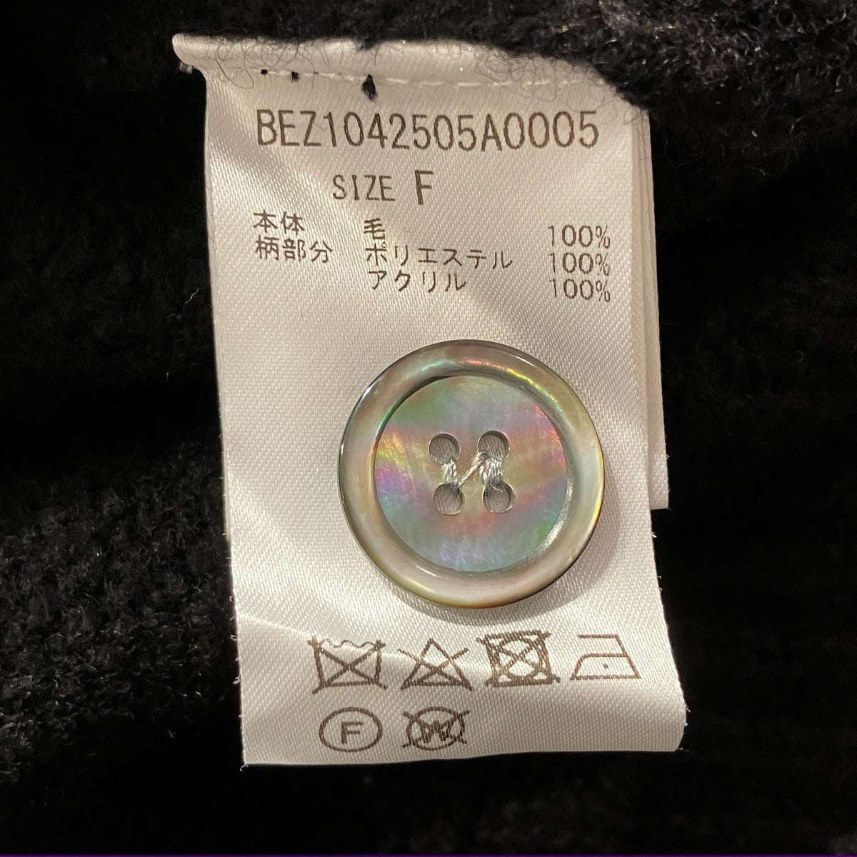 袖ジャガードカーディガン厚手ニットBEZ1042505A0005