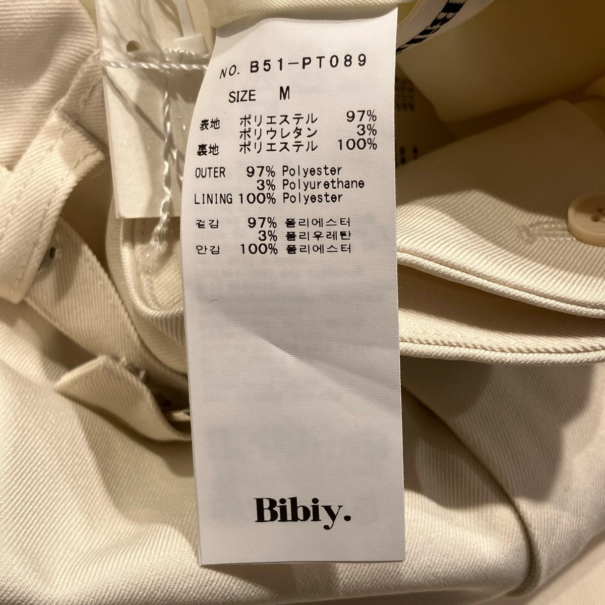 Bibiy． スラックスB51-PT089 古着・中古-6枚目のアイテム画像