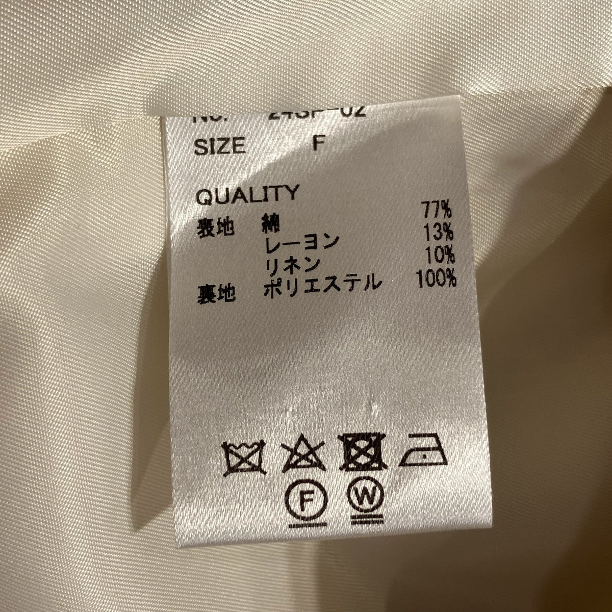 L’AUBE BLANC   Fringe tweed Jacketツイードジャケット24SP-02