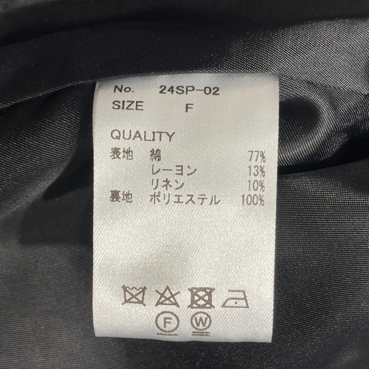 Fringe tweed Jacketツイードジャケット24SP-02