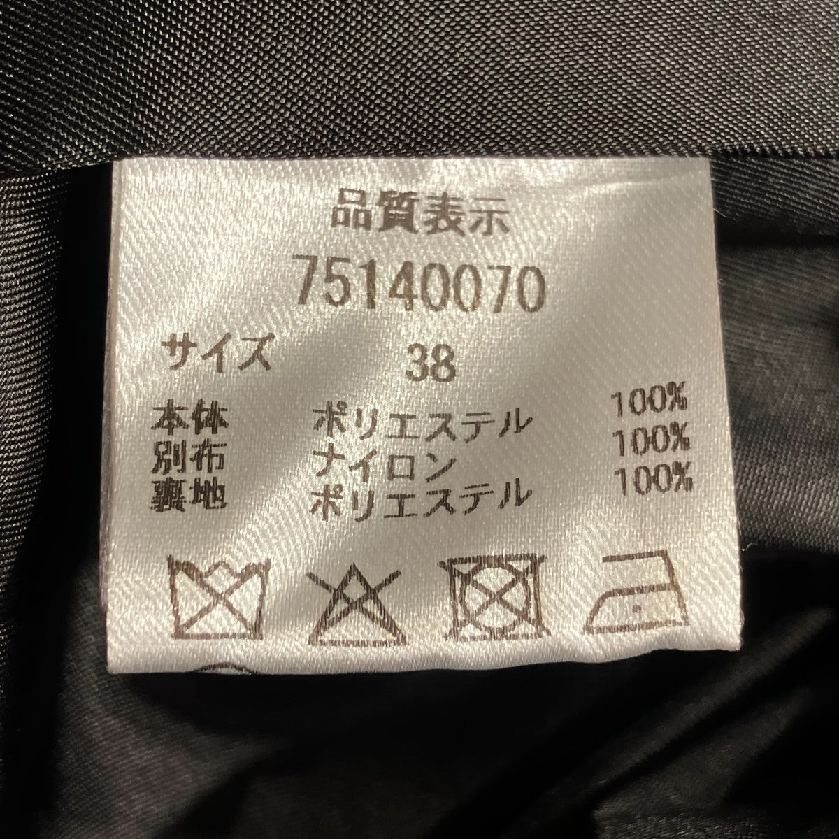 ジレ75140070