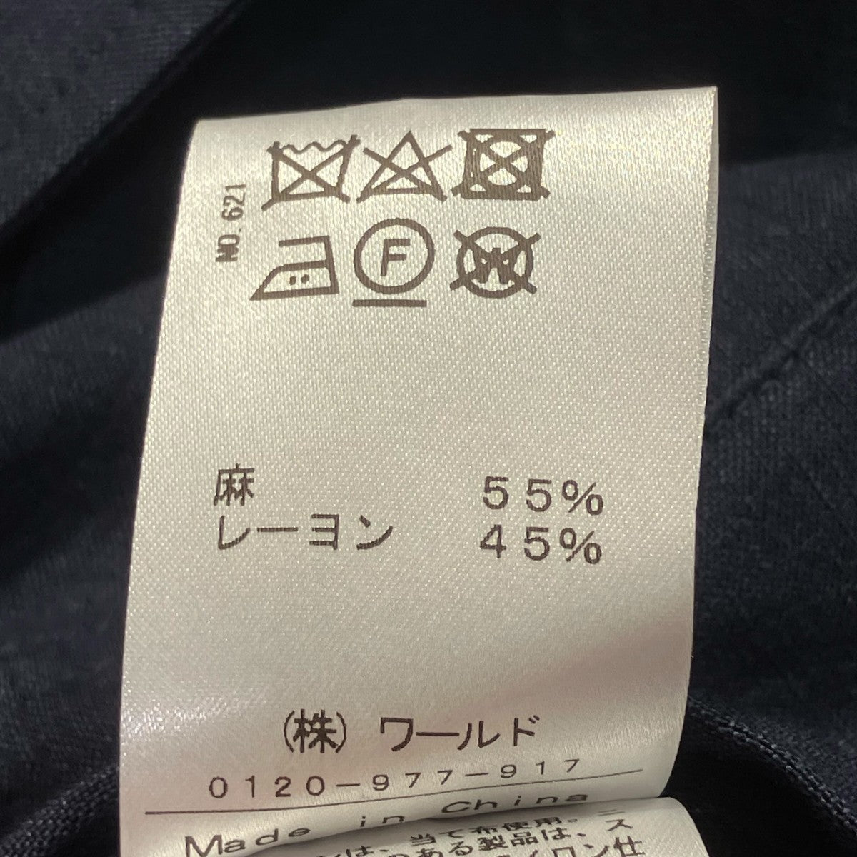 DRESSTERIOR テーラードジャケット086-44011 古着・中古-6枚目のアイテム画像