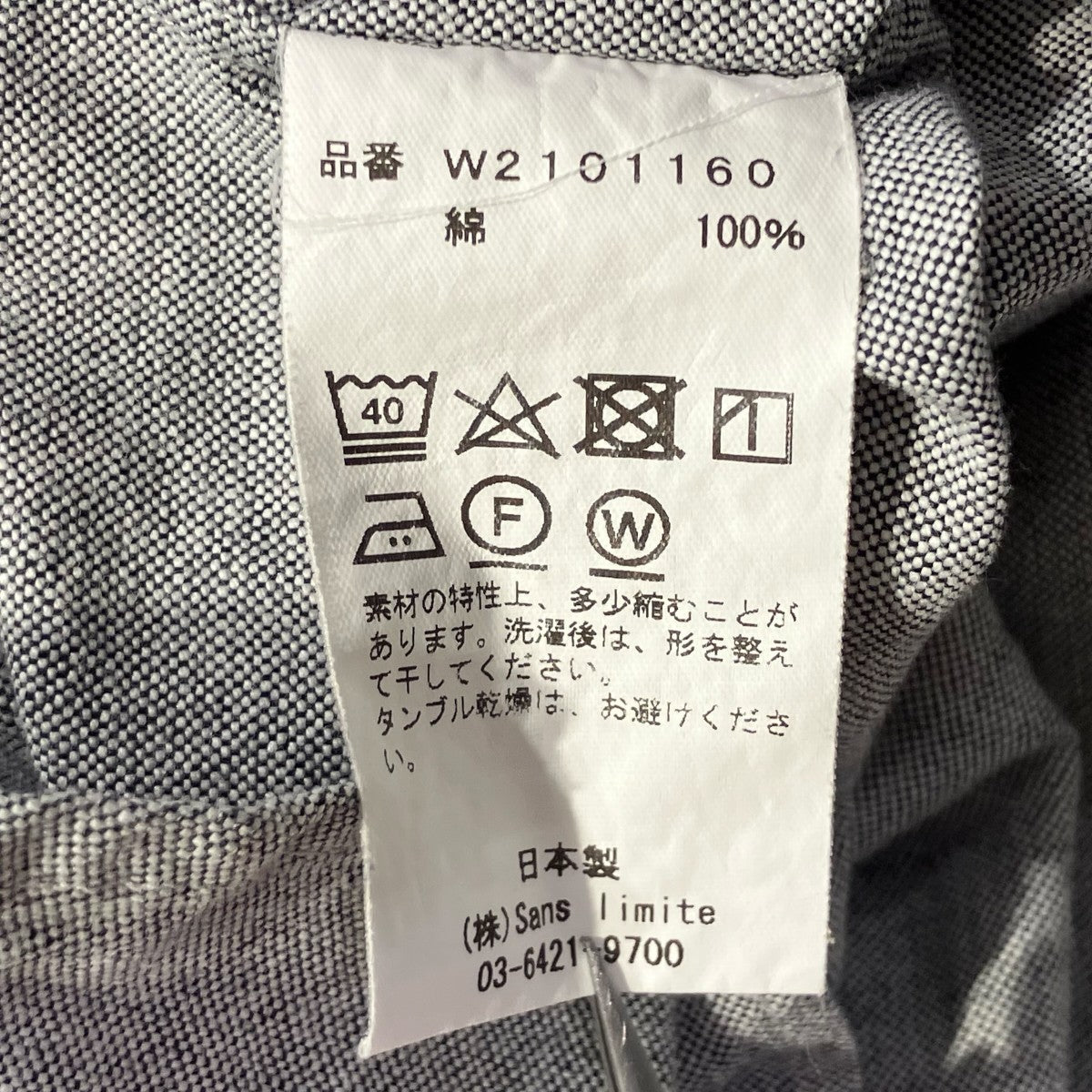 Sans limite Mao Collar OxfordスタンドカラーシャツW2101160 古着・中古-6枚目のアイテム画像