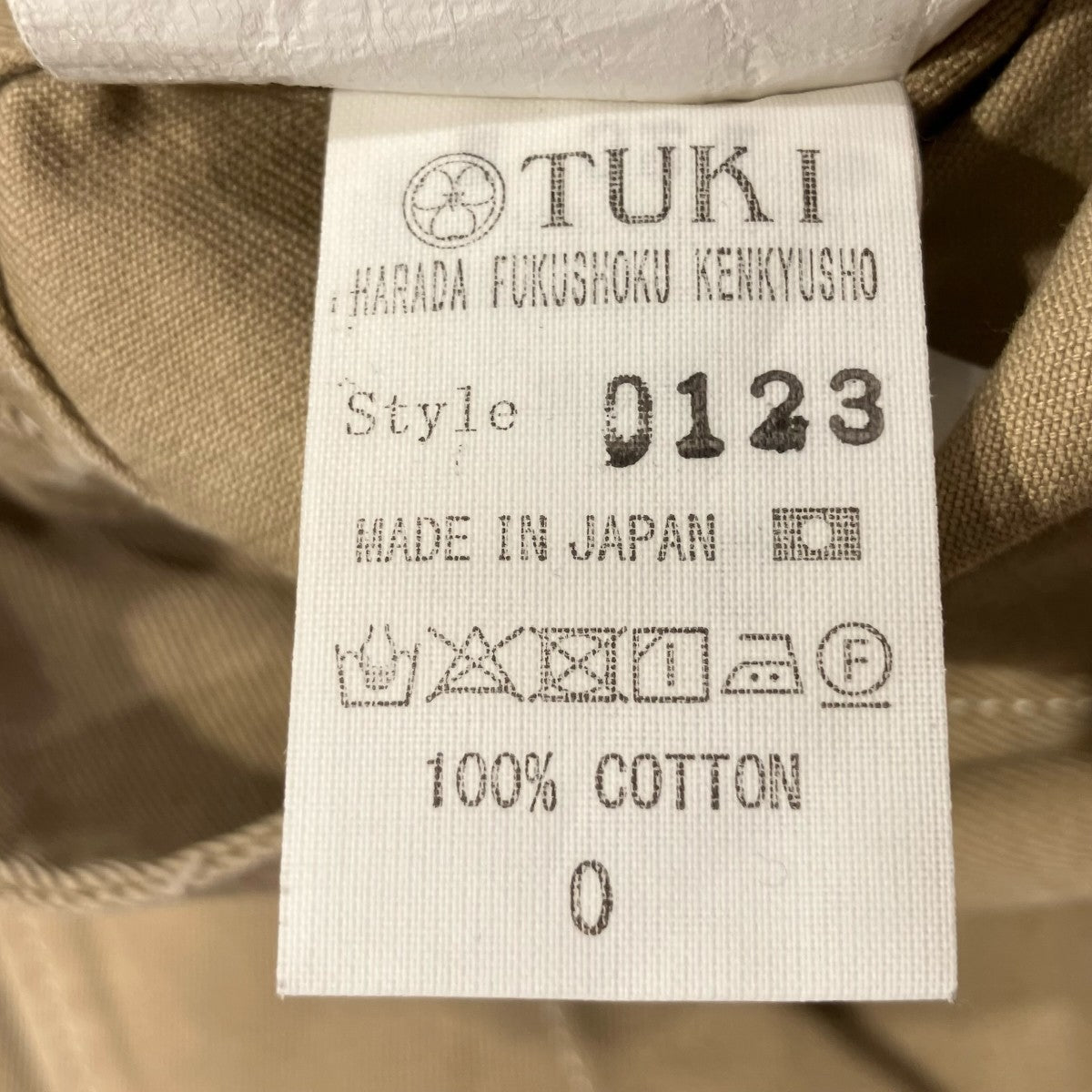 TUKI チノパン0123 古着・中古-5枚目のアイテム画像