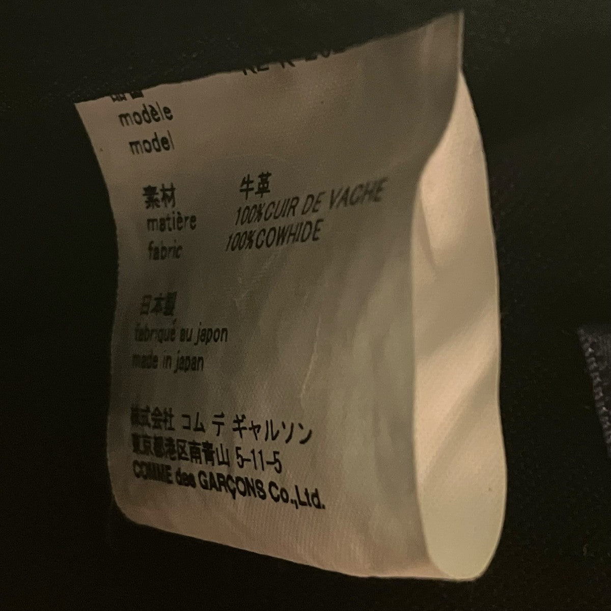 COMME des GARCONS ミニハンドバッグ2WAYバッグKZ-K262 古着・中古-10枚目のアイテム画像