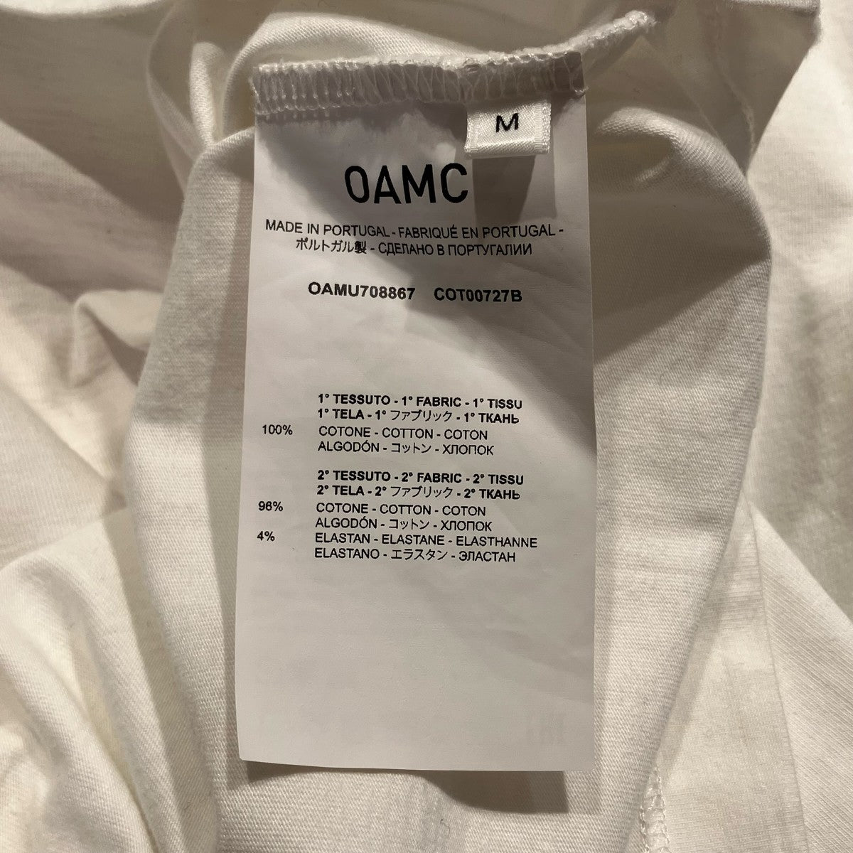 OAMC 22SSOAMC AURORA T-shirts半袖TシャツOAMU708867 古着・中古-9枚目のアイテム画像